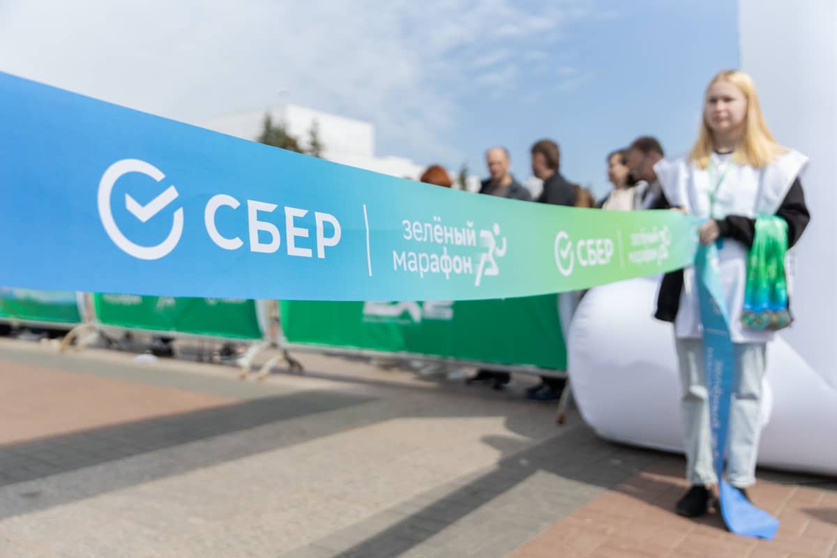 Зеленый Марафон 2023 – Event агентство «Pazekov Team»